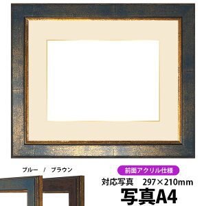 ʐ^pz 9650/u[ A4i297×210mmjp OUVJbgANdl }bgtiF׉tj