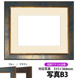 ʐ^pz 9650/u[ B3i515×364mmjp OUVJbgANdl }bgt