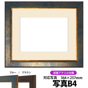 ʐ^pz 9650/u[ B4i364×257mmjp OUVJbgANdl }bgt