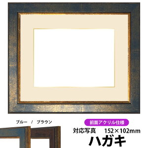 ʐ^pz 9650/u[ nKLi152×102mmjp OUVJbgANdl }bgtiF׉tj