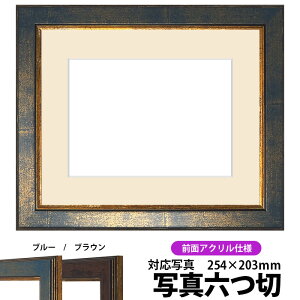 ʐ^pz 9650/u[ ʐ^Z؁i254×203mmjp OUVJbgANdl }bgt