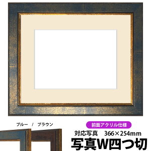 ʐ^pz 9650/u[ ʐ^Chl؁i366×254mmjp OUVJbgANdl }bgt