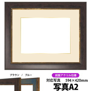 ʐ^pz 9650/uE A2i594×420mmjp OUVJbgANdl }bgtiF׉tj