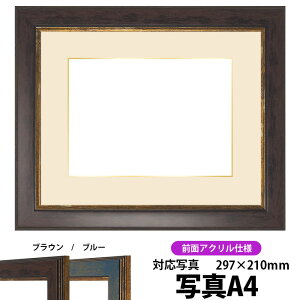 ʐ^pz 9650/uE A4i297×210mmjp OUVJbgANdl }bgtiF׉tj