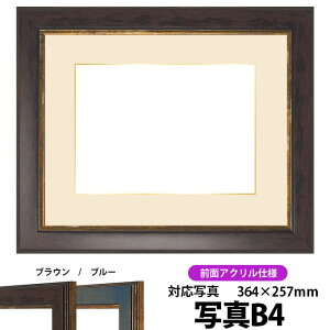 ʐ^pz 9650/uE B4i364×257mmjp OUVJbgANdl }bgtiF׉tj