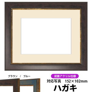 ʐ^pz 9650/uE nKLi152×102mmjp OUVJbgANdl }bgt