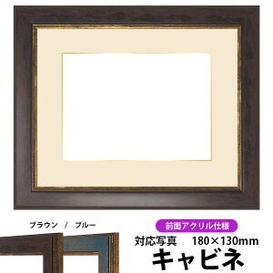 ʐ^pz 9650/uE Lrli180×130mmjp OUVJbgANdl }bgtiF׉tj