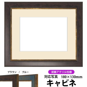 ʐ^pz 9650/uE Lrli180×130mmjp OUVJbgANdl }bgt