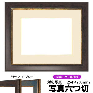 ʐ^pz 9650/uE ʐ^Z؁i254×203mmjp OUVJbgANdl }bgtiF׉tj