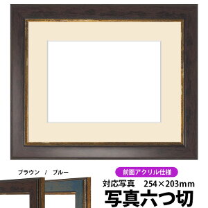 ʐ^pz 9650/uE ʐ^Z؁i254×203mmjp OUVJbgANdl }bgt