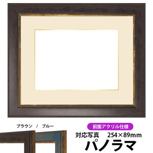 ʐ^pz 9650/uE pm}i254×89mmjp OUVJbgANdl }bgtiF׉tj