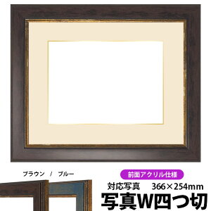 ʐ^pz 9650/uE ʐ^Chl؁i366×254mmjp OUVJbgANdl }bgtiF׉tj