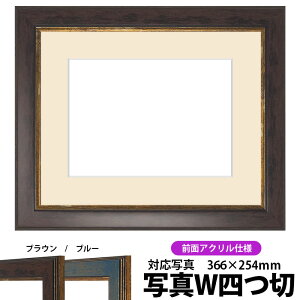 ʐ^pz 9650/uE ʐ^Chl؁i366×254mmjp OUVJbgANdl }bgt