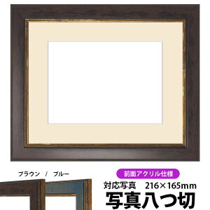 ʐ^pz 9650/uE ʐ^؁i216×165mmjp OUVJbgANdl }bgt