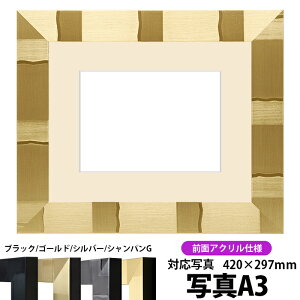 ʐ^pz GX|[/VpS[h A3i420×297mmj OUVJbgANdl }bgt