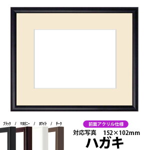 yLYizʐ^pz J^/ nKLi152×102mmjp OUVJbgANdl }bgt