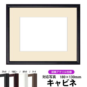 yLYizʐ^pz J^/ Lrli180×130mmjp OUVJbgANdl }bgt