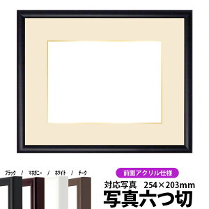 yLYizʐ^pz J^/ ʐ^Z؁i254×203mmjp OUVJbgANdl }bgtiF׉tj