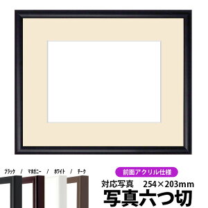 yLYizʐ^pz J^/ ʐ^Z؁i254×203mmjp OUVJbgANdl }bgt