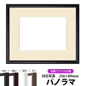 yLYizʐ^pz J^/ pm}i254×89mmjp OUVJbgANdl }bgt