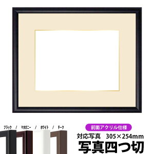 yLYizʐ^pz J^/ ʐ^l؁i305×254mmjp OUVJbgANdl }bgtiF׉tj