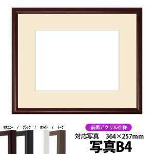 yLYizʐ^pz J^/}zKj[ B4i364×257mmjp OUVJbgANdl }bgt