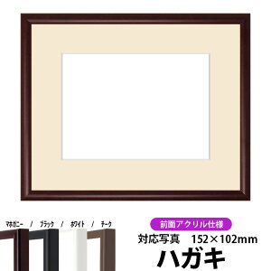 yLYizʐ^pz J^/}zKj[ nKLi152×102mmjp OUVJbgANdl }bgt