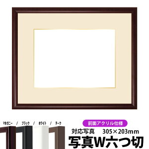 yLYizʐ^pz J^/}zKj[ ʐ^ChZ؁i305×203mmjp OUVJbgANdl }bgtiF׉tj