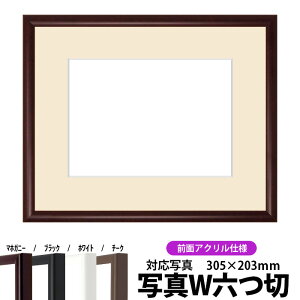 yLYizʐ^pz J^/}zKj[ ʐ^ChZ؁i305×203mmjp OUVJbgANdl }bgt