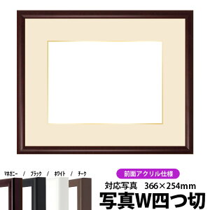 yLYizʐ^pz J^/}zKj[ ʐ^Chl؁i366×254mmjp OUVJbgANdl }bgtiF׉tj