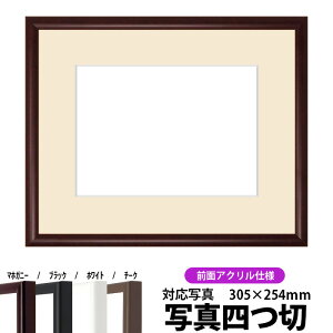 yLYizʐ^pz J^/}zKj[ ʐ^l؁i305×254mmjp OUVJbgANdl }bgt