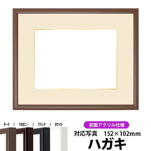 yLYizʐ^pz J^/`[N nKLi152×102mmjp OUVJbgANdl }bgtiF׉tj