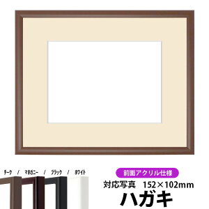 yLYizʐ^pz J^/`[N nKLi152×102mmjp OUVJbgANdl }bgt