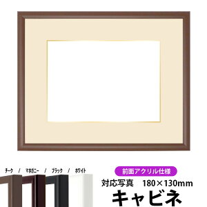 yLYizʐ^pz J^/`[N Lrli180×130mmjp OUVJbgANdl }bgtiF׉tj