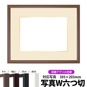 yLYizʐ^pz J^/`[N ʐ^ChZ؁i305×203mmjp OUVJbgANdl }bgtiF׉tj