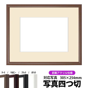 yLYizʐ^pz J^/`[N ʐ^l؁i305×254mmjp OUVJbgANdl }bgt