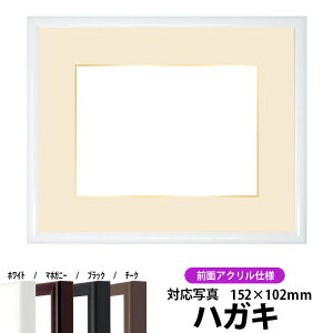 yLYizʐ^pz J^/ nKLi152×102mmjp OUVJbgANdl }bgtiF׉tj