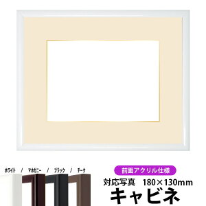 yLYizʐ^pz J^/ Lrli180×130mmjp OUVJbgANdl }bgtiF׉tj