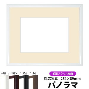 yLYizʐ^pz J^/ pm}i254×89mmjp OUVJbgANdl }bgt