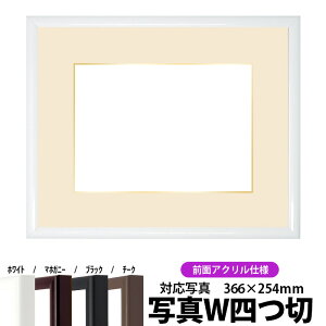 yLYizʐ^pz J^/ ʐ^Chl؁i366×254mmjp OUVJbgANdl }bgtiF׉tj