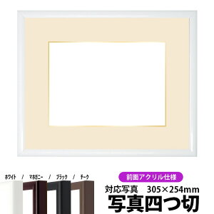 yLYizʐ^pz J^/ ʐ^l؁i305×254mmjp OUVJbgANdl }bgtiF׉tj