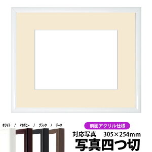 yLYizʐ^pz J^/ ʐ^l؁i305×254mmjp OUVJbgANdl }bgt