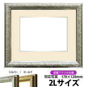 ʐ^pz VC/Vo[ 2LTCYi178×128mmjp OUVJbgANdl }bgtiF׉tj