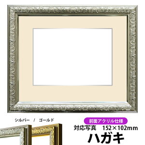 ʐ^pz VC/Vo[ nKLi152×102mmjp OUVJbgANdl }bgtiF׉tj