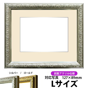 ʐ^pz VC/Vo[ LTCYi127×89mmjp OUVJbgANdl }bgtiF׉tj