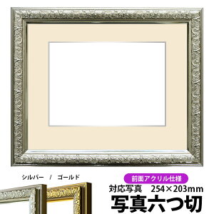 ʐ^pz VC/Vo[ ʐ^Z؁i254×203mmjp OUVJbgANdl }bgtiF׉tj