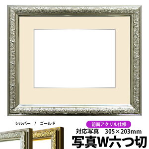 ʐ^pz VC/Vo[ ʐ^ChZ؁i305×203mmjp OUVJbgANdl }bgtiF׉tj