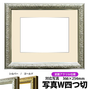 ʐ^pz VC/Vo[ ʐ^Chl؁i366×254mmjp OUVJbgANdl }bgtiF׉tj