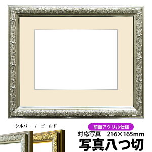 ʐ^pz VC/Vo[ ʐ^؁i216×165mmjp OUVJbgANdl }bgtiF׉tj