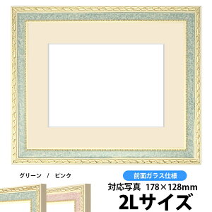 ʐ^pz 5663/O[ 2LTCYi178×128mmjp OʃKXdl }bgtyʐ^/5663/O[z